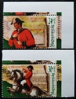 S4446-7s / 1998 Bélyegnap bélyegsor postatiszta mindkét ívszélen bélyegábra részlet