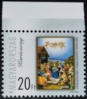S4471sz / 1998 Karácsony II. bélyeg postatiszta ívszéli