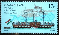 S4364 / 1996 150 éves a Balatoni Gőzhajózás bélyeg postatiszta