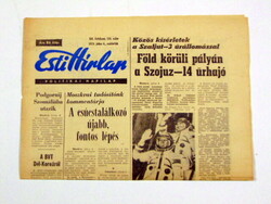 50th! For a birthday :-) October 8, 1974 / evening newspaper / newspaper