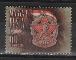Stamped Hungarian 1899 mpik 1195 kat price 40 ft