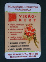 Kártyanaptár, Virágkert virág áruház, Pécs, 2007, (6)