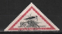 Stamped Hungarian 1946 mpik 1302 a cat price 50 ft