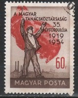 Stamped Hungarian 2026 mpik 1431 kat price 100 ft
