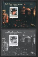 Magyar emlékívek 0019   1997 Lady Diana  F18,A18      Kat ár 14000 Ft