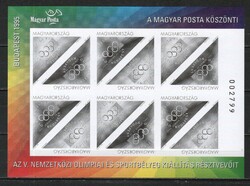 Magyar emlékívek 0036  1995 Olympiafila feketenyomat