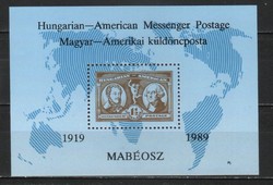 Hungarian commemorative sheets 0048 1989 messenger courier post commemorative sheet