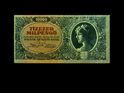 Ten thousand milpengő - 1946 - inflation series 16 members