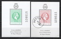 Hungarian commemorative sheets 0027 1987 Pair of 1867 commemorative sheets