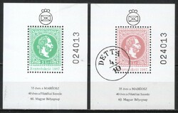 Hungarian commemorative sheets 0026 1987 Pair of 1867 commemorative sheets