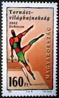S4668 / 2003 Gymnast World Cup stamp postal clear
