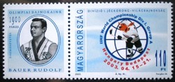 S4689 / 2003 hockey World Cup stamp postal clear