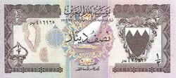 0.5 1/2 Half Dinar 1973 Bahrain unc