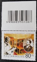 S4776k  /  2004 A Magyar Tudomány Ünnepe bélyeg postatiszta vonalkódos