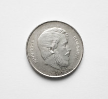 Ezüst 5 Forint 1947, Kossuth 5 Forint