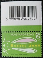 S4781k  /  2005 Húsvét bélyeg postatiszta vonalkódos