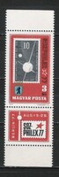 Magyar Postatiszta 5060 MBK 3199   Kat ár. 100 Ft.