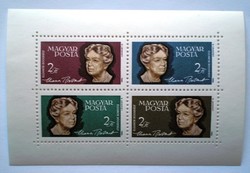 B41 / 1964 eleanor roosevelt block mail order