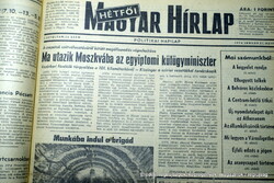 50.! SZÜLETÉSNAPRA :-) 1974 április 12  /  Magyar Hírlap  /  Ssz.:  23146