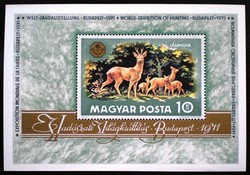 B82 / 1971 hunting world exhibition block mail order