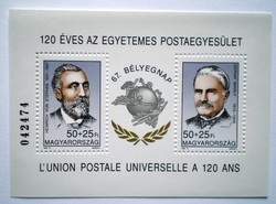 B231 / 1994 stamp day - upu block postal clear