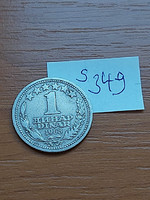 Yugoslavia 1 dinar 1968 copper-nickel s349
