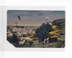 HV:87 Vallásos antik Húsvéti Üdvözlő képeslap "Sarok hiány"