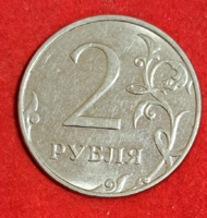 2017. 2 Rubel Oroszország (543)