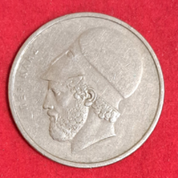 1988. Greece 20 drachmas (686)