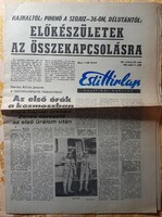1980.Esti Hírlap, Magyar-Szovjet űrrepülés, összekapcsolódásás