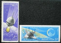 S2256-7 / 1966 luna - 9. Stamp series postal clear