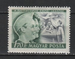 Magyar Postatiszta 2138 MBK 1161  Kat ár 500 Ft
