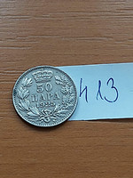 Kingdom of Yugoslavia 50 para 1925 nickel-bronze mintmark ''lightning'' #413