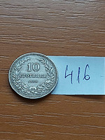 Bulgaria 10 stotinki 1906 copper-nickel, i. Tsar Ferdinand #416