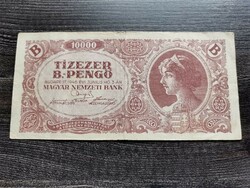 Ten thousand bilpengő 1946 f