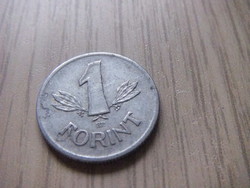 1 Forint 1980 Hungary