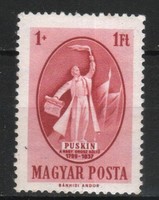 Magyar Postatiszta 2674 MBK 1087    Kat ár 2500 Ft