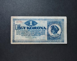 Misprint! 1 Korona 1920, f+, fainter serial number