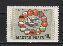Magyar Postatiszta 1877  MPIK 1570 A    Kat ár. 5000 Ft.