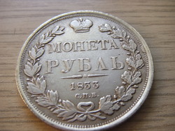 Russian Empire 1 poltina 1833 copy (copy) if someone is missing it