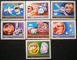 S2941-7 / 1974 the results of the Martian research stamp series postal clear