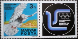 S3020 / 1975 carrier pigeon - Olympic stamp postal clear