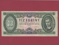 Sándor Petőfi 10 HUF banknote 1969