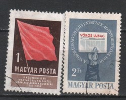 Pecsételt Magyar 2062 MPIK 1623-1624    Kat ár.100 Ft.