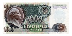 1000 Rubles 1992 Soviet Union split