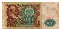100 Rubles 1991 USSR