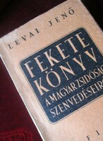Jenő Lévai: black book about the sufferings of Hungarian Jews 1946 judaica judaica holocaust