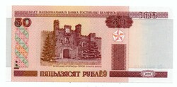 50 Rubles 2000 Belarus
