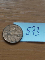 Greece 1 euro cent 2002 trier (Greek warship with three rows of oars) 573
