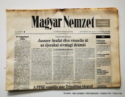 1992 április 9  /  Magyar Nemzet  /  Régi ÚJSÁGOK KÉPREGÉNYEK MAGAZINOK Ssz.:  26899